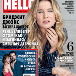 Mitya_Fomin_hello_magazine